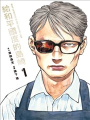 王牌保镖之都市风云小说推荐